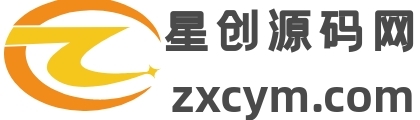 星创源码网